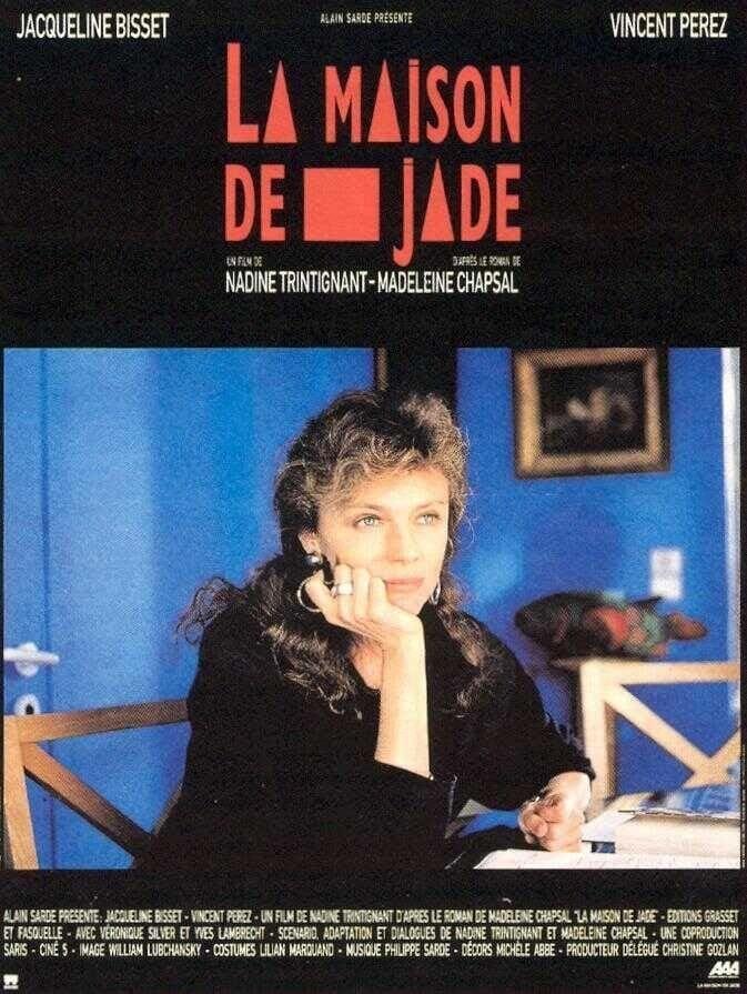 Постер La maison de jade